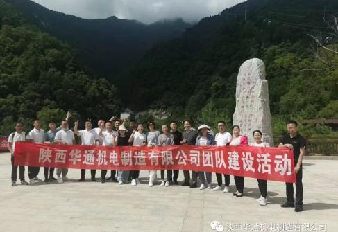 团队风采